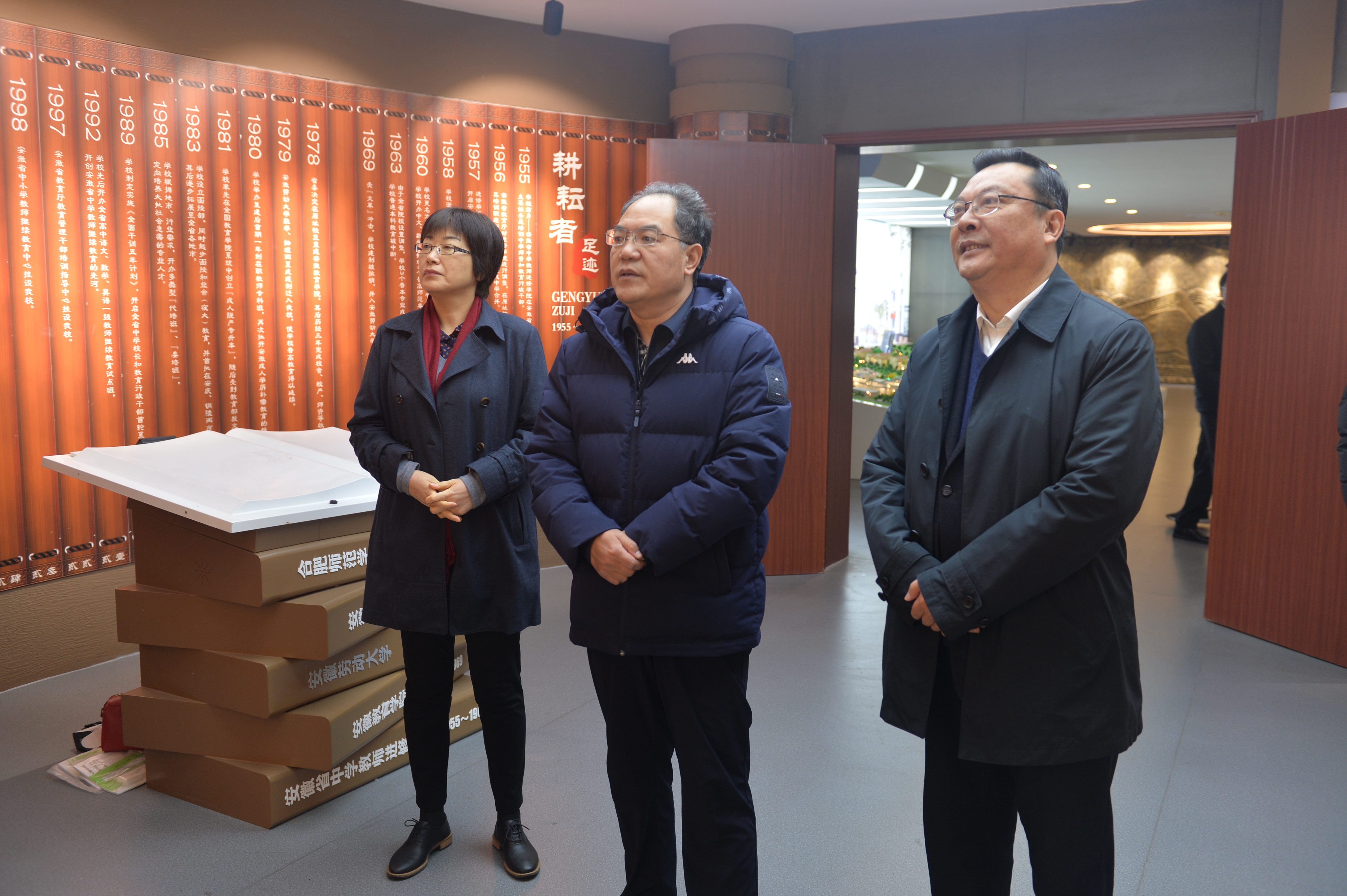 省教育厅厅长赵振华来校调研